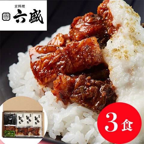 京都 「京料理六盛」 国産うなとろ重セット 3食