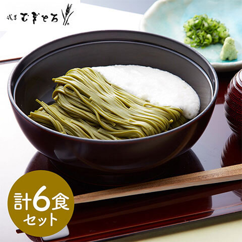 東京 昭和四年創業「浅草むぎとろ」とろろ茶そば 6食セット