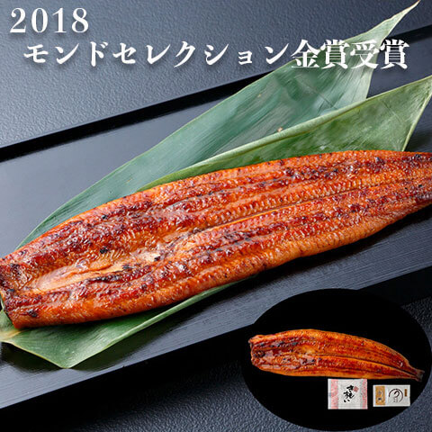 静岡 うなぎ問屋の大五蒲焼