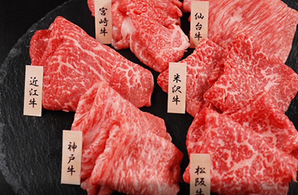 6大ブランド和牛食べ比べ