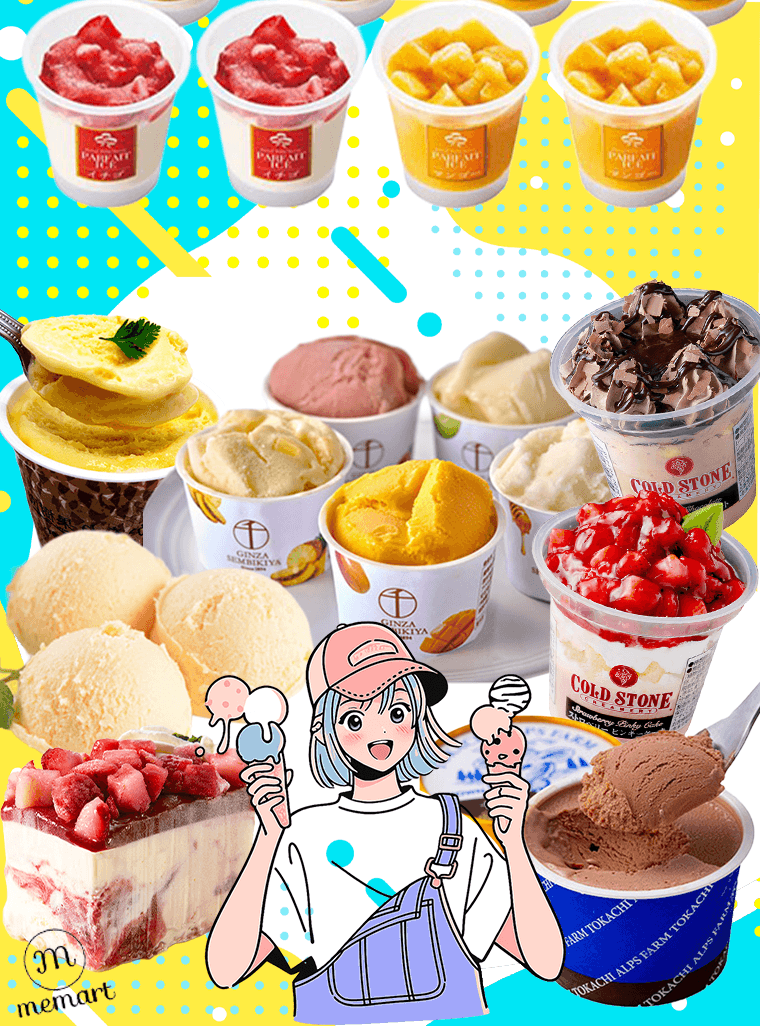 ひんやりアイス大集合
