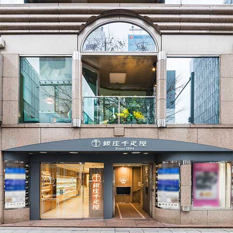 銀座プレミアムソルベ 5種詰め合わせ