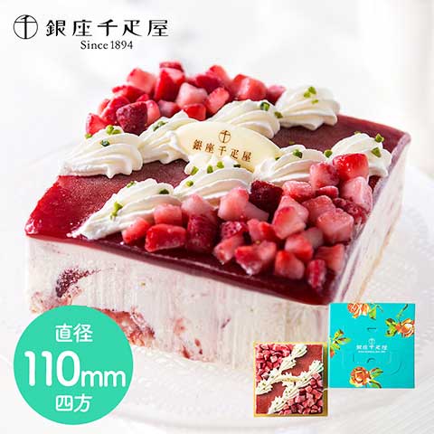 「銀座千疋屋」 ストロベリーアイスケーキ