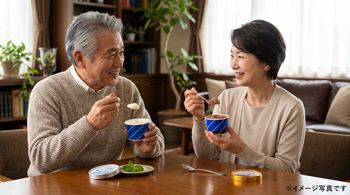 「十勝アルプス牧場」濃厚プレミアム＆濃厚ショコラアイスセット