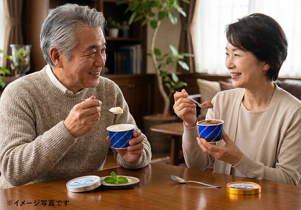 「十勝アルプス牧場」濃厚プレミアム＆濃厚ショコラアイスセット