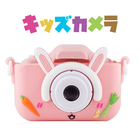 800万画素 キッズカメラ