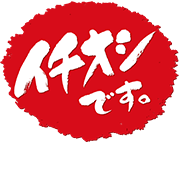 TVで話題!!