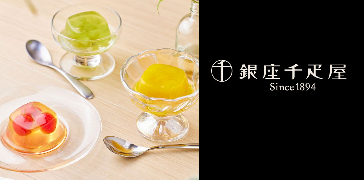 お取り寄せスーツ