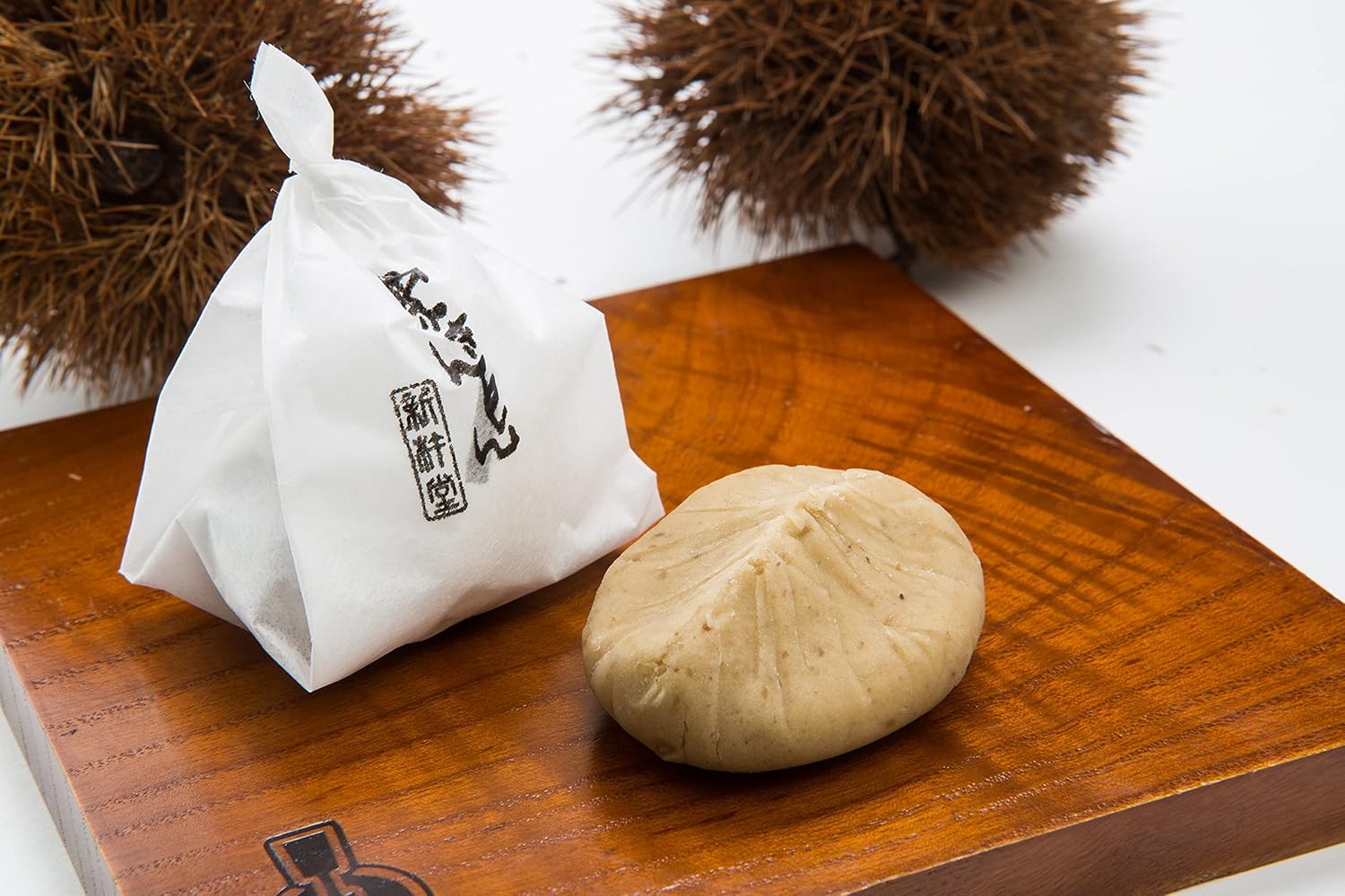 新杵堂」 栗きんとん4種セット