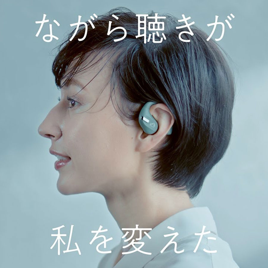 耳をふさがない快適オープンイヤーイヤホン