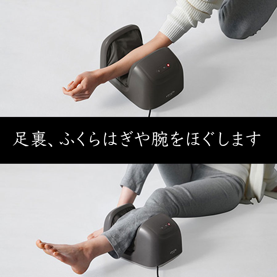【アルインコ】フットマッサージャー リラレグ