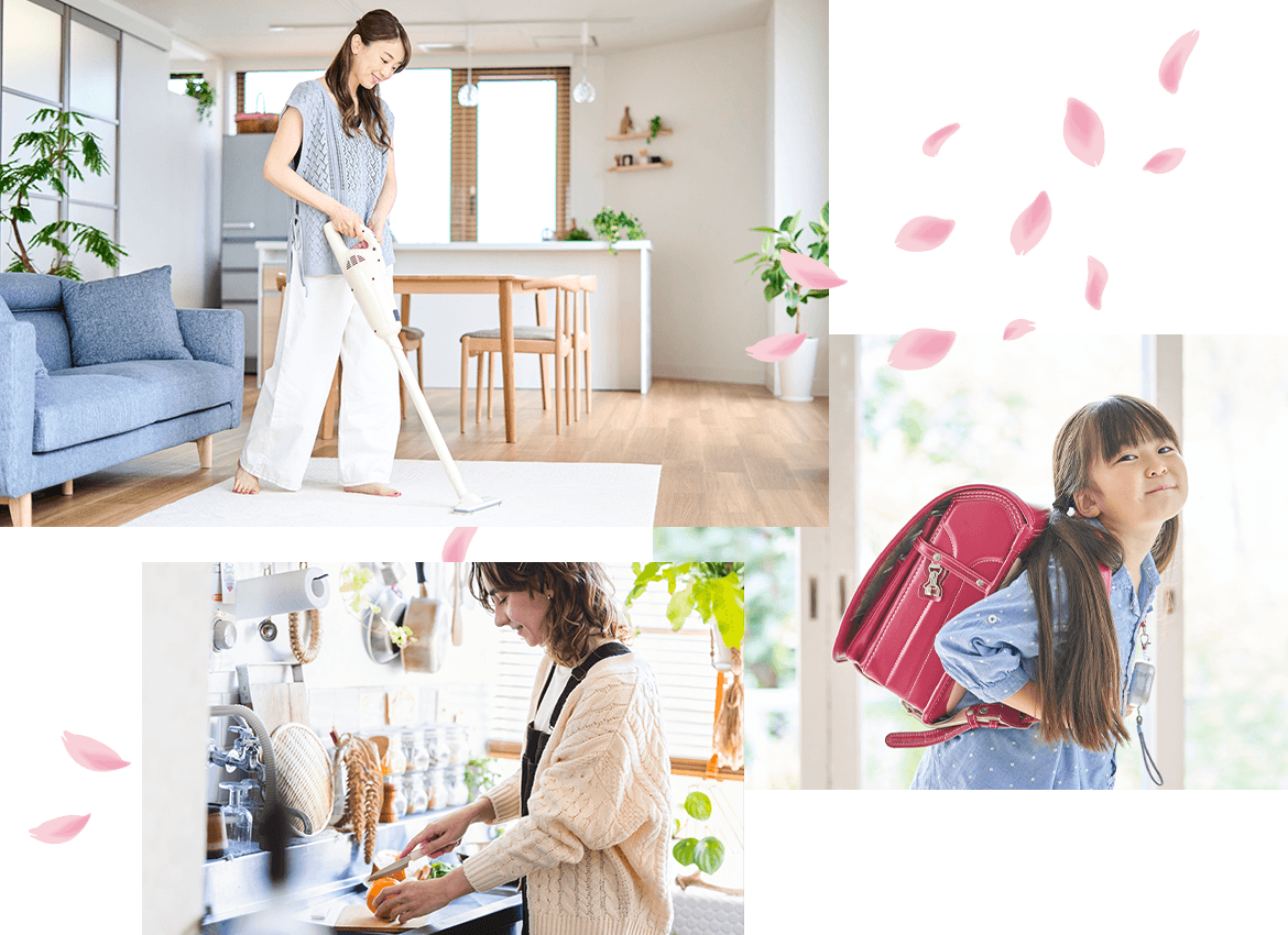 新生活イメージ