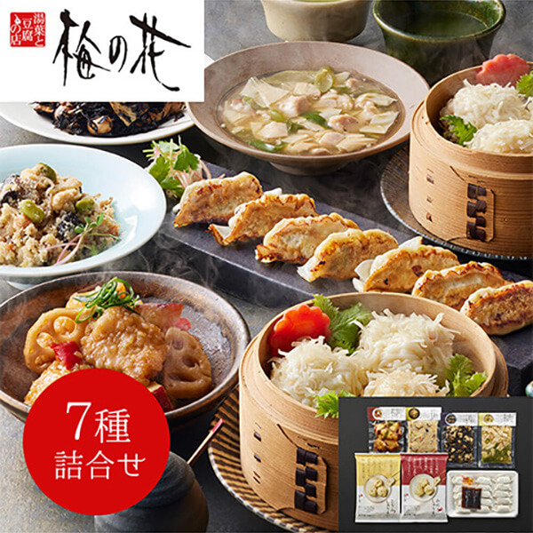 「梅の花」 7種の惣菜詰合せ