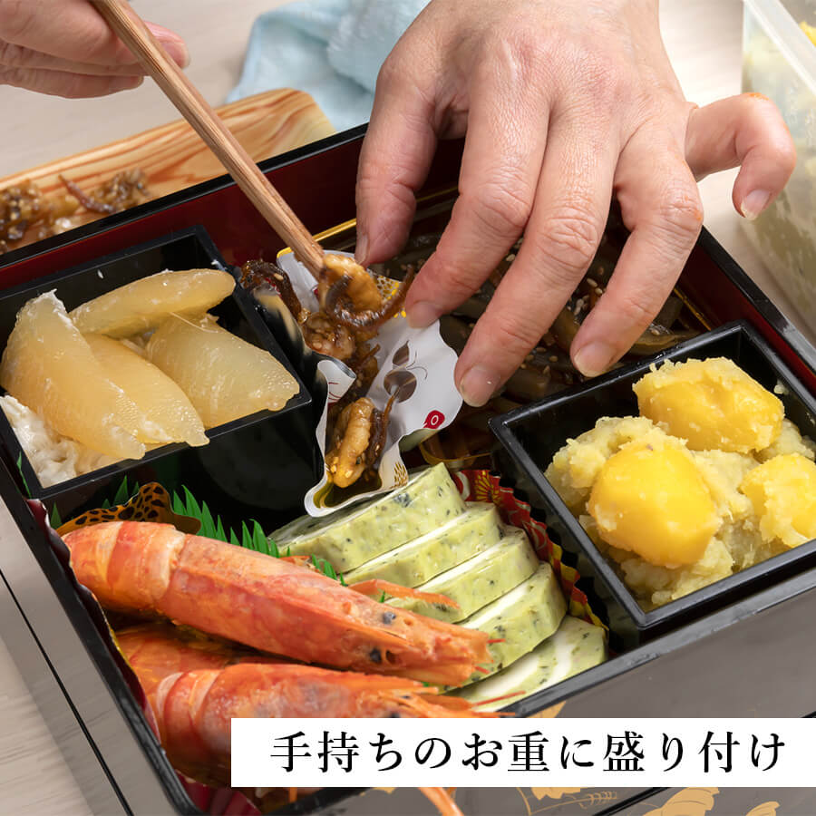 ハレの日おせち2026