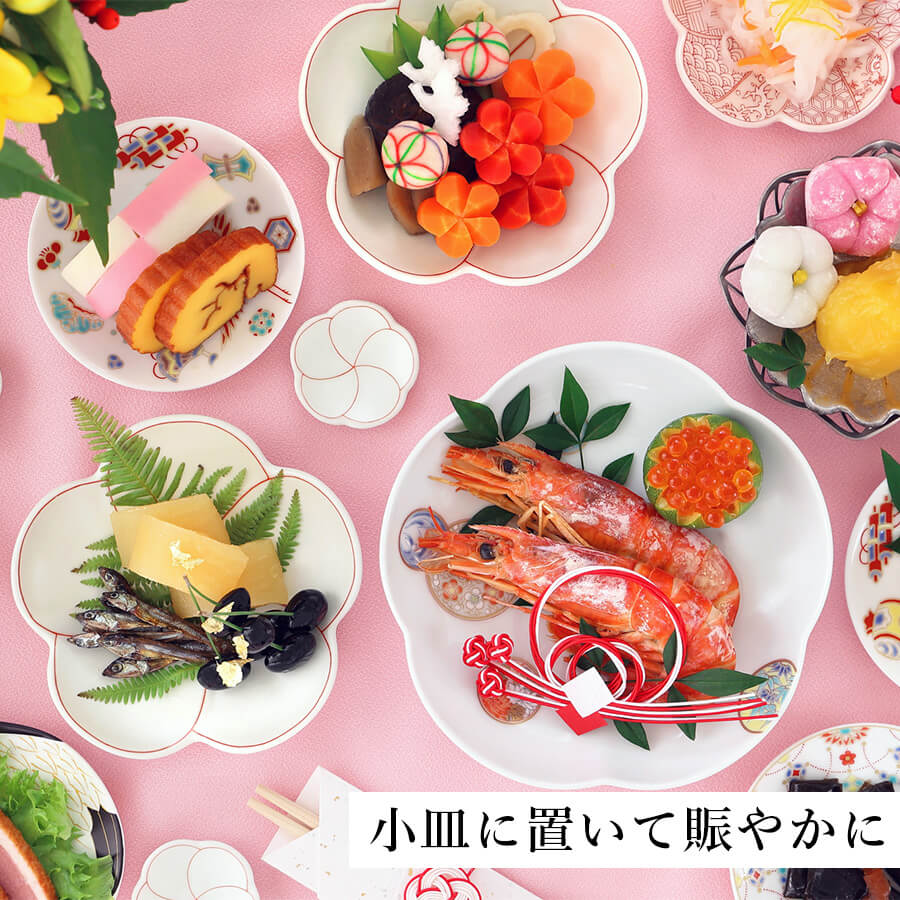 ハレの日おせち2026