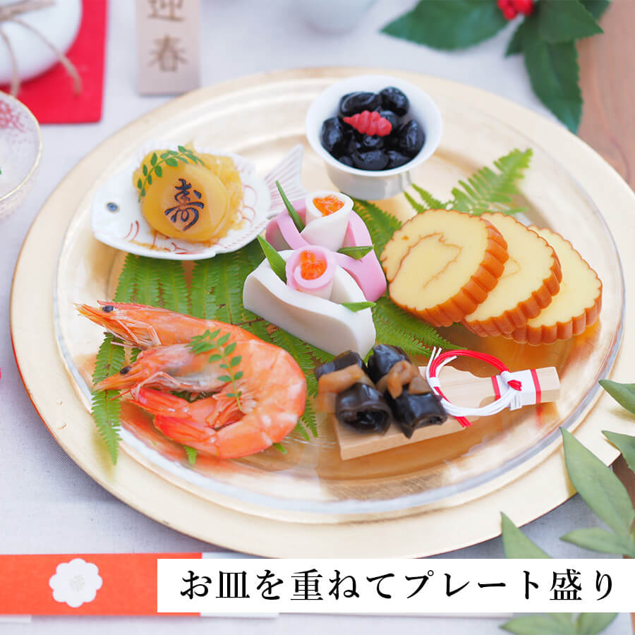 ハレの日おせち2026