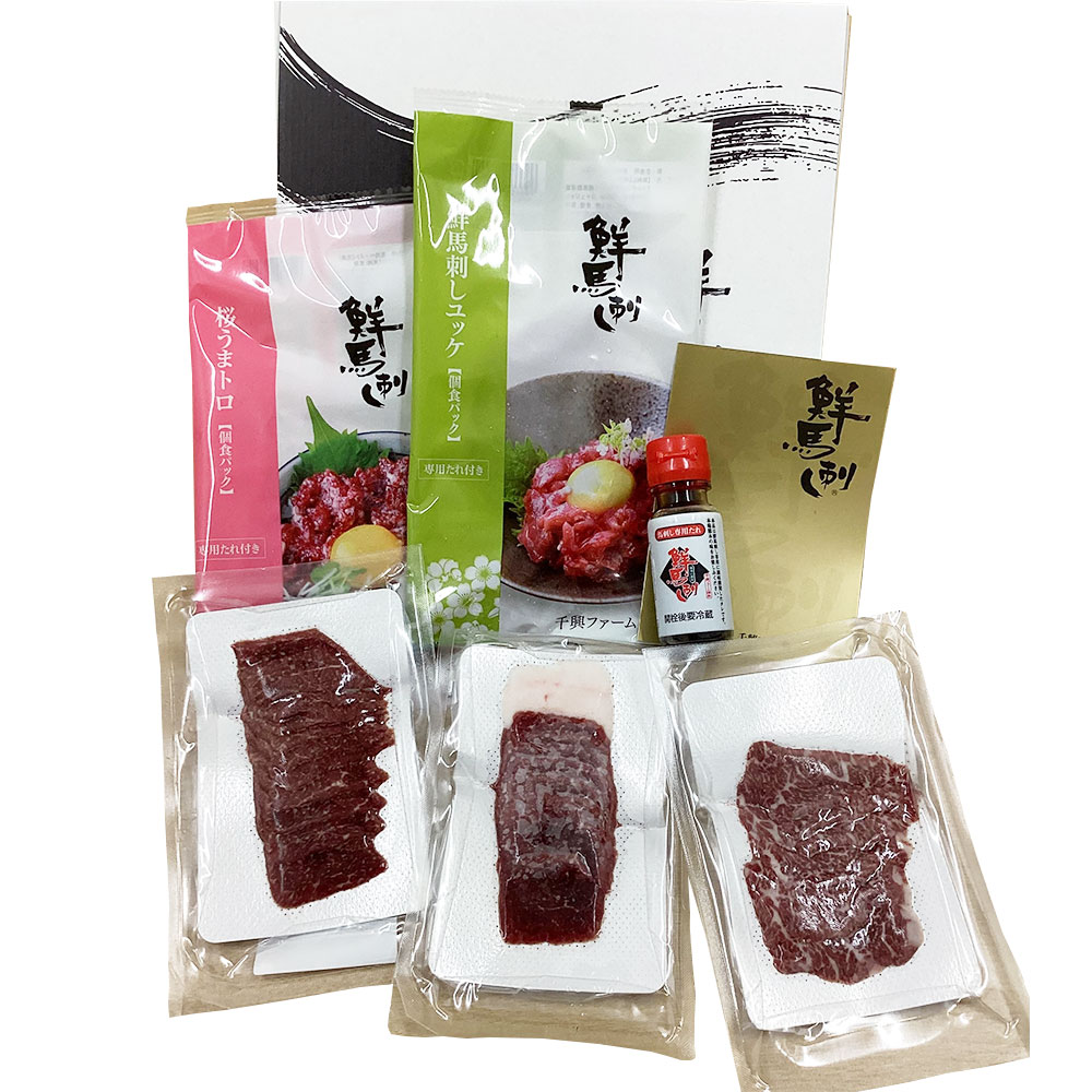 熊本 「菅乃屋」 馬刺し5種スライスセット