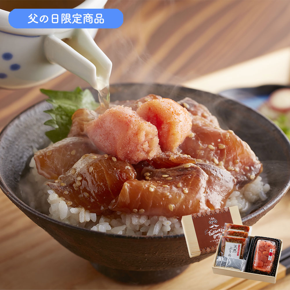 福岡 「博多紀久屋」 海鮮あごだし飯