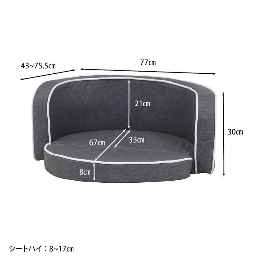 ペット用ソファ