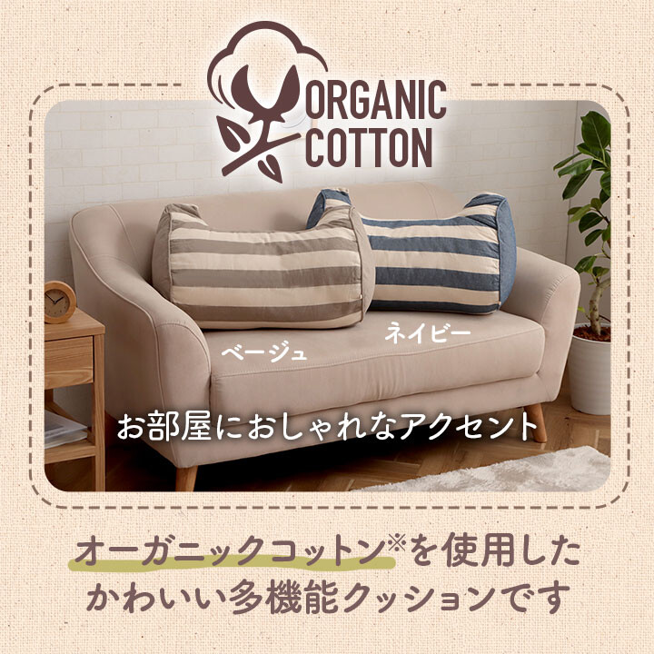 クッション よりかかる フロー よりかかり