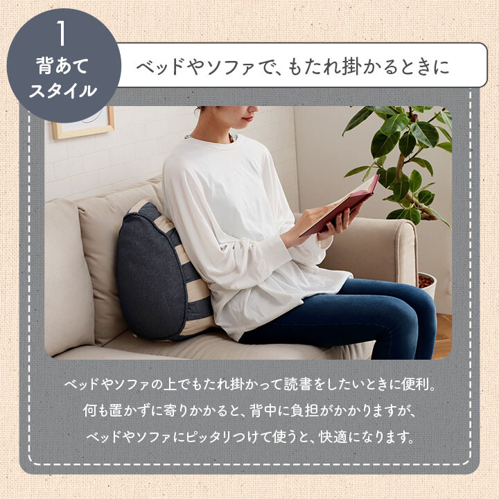 クッション よりかかる フロー よりかかり