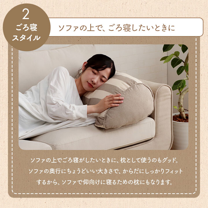 クッション よりかかる フロー よりかかり