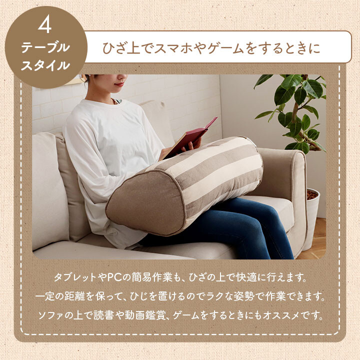 クッション よりかかる フロー よりかかり