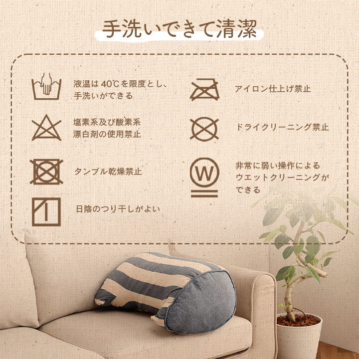 クッション よりかかる フロー よりかかり