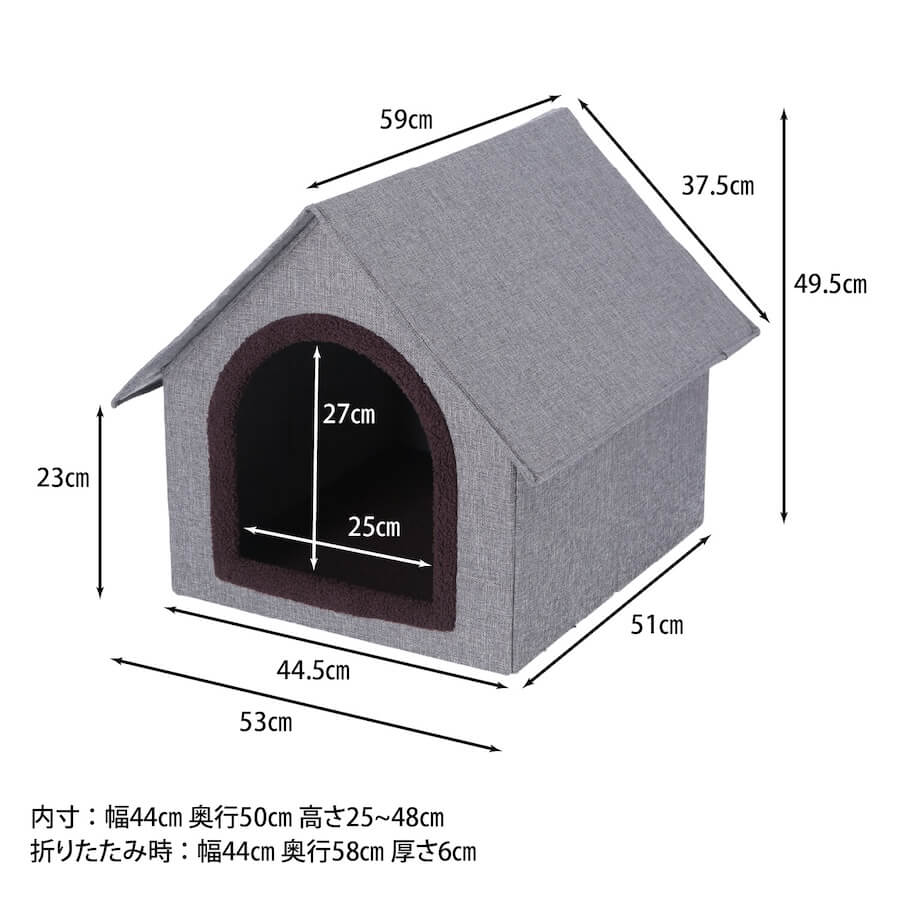 ペットハウス 三角屋根