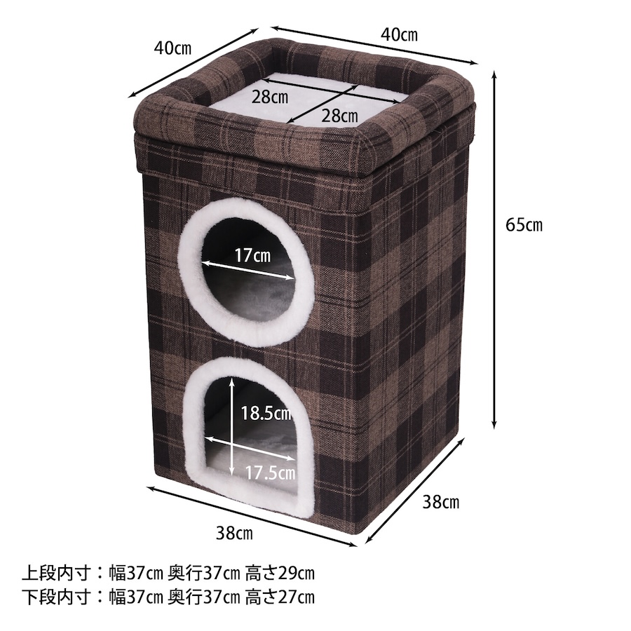 ペットハウス　ルーフベッド付き