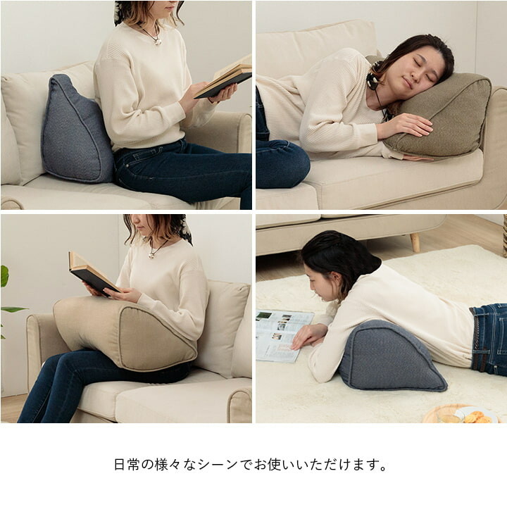 クッション よりかかる セアテ ループ 寄りかかり