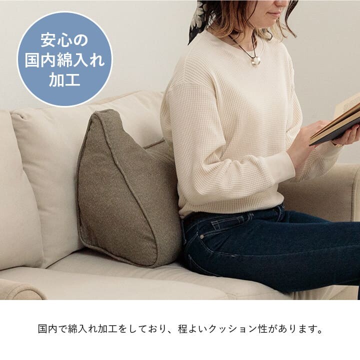 クッション よりかかる セアテ ループ 寄りかかり