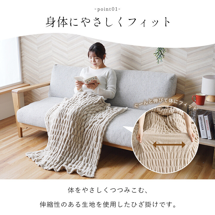 シュクル ひざ掛け