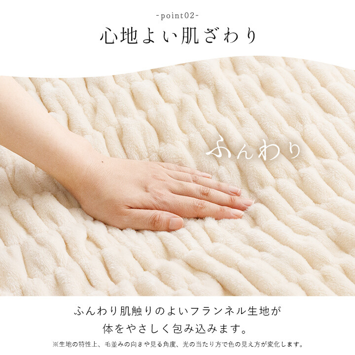 シュクル ひざ掛け
