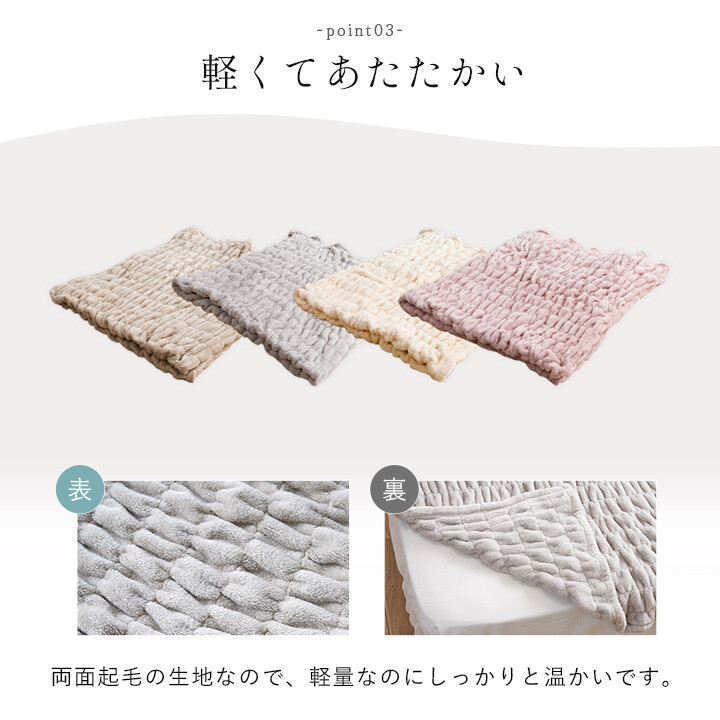 シュクル ひざ掛け