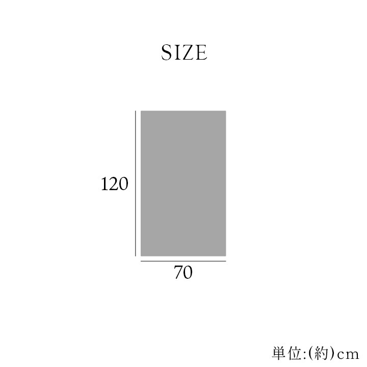 シュクル ひざ掛け