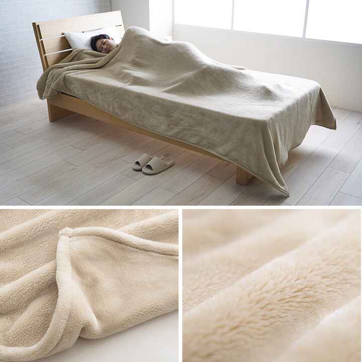 高身長の方向け毛布 モンロー