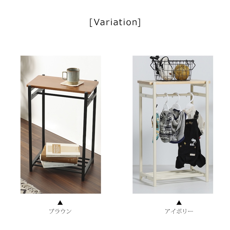 ペット用ハンガーラック