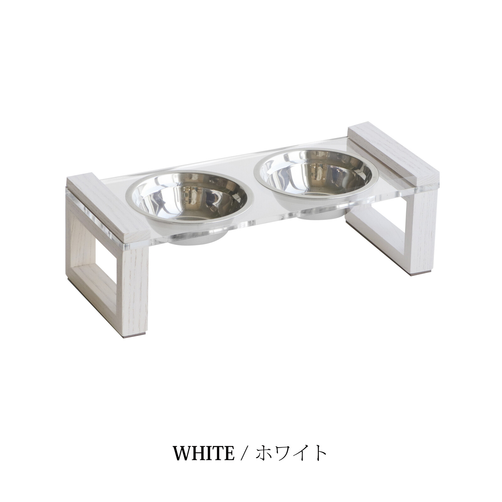 ペット用エサ皿