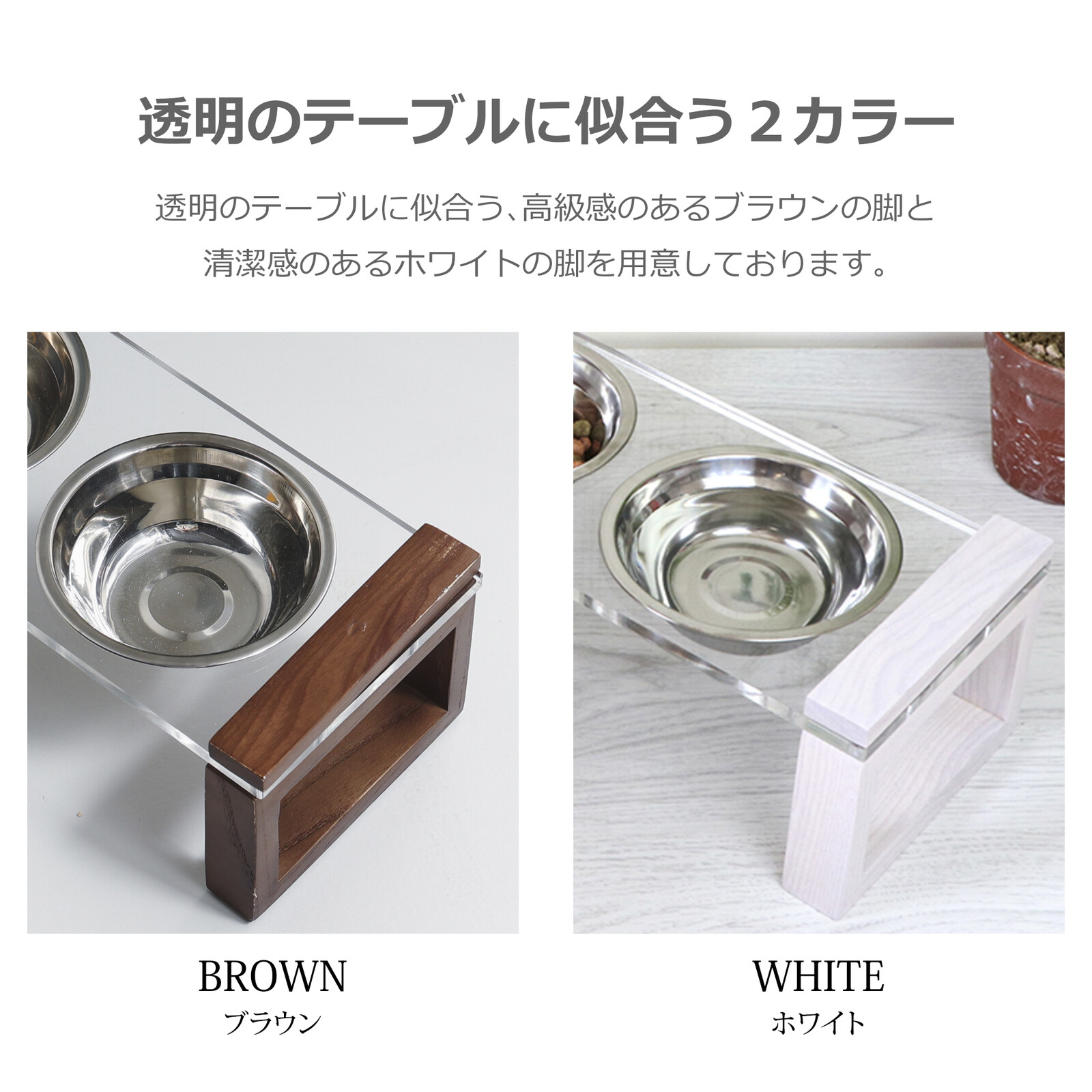 ペット用エサ皿