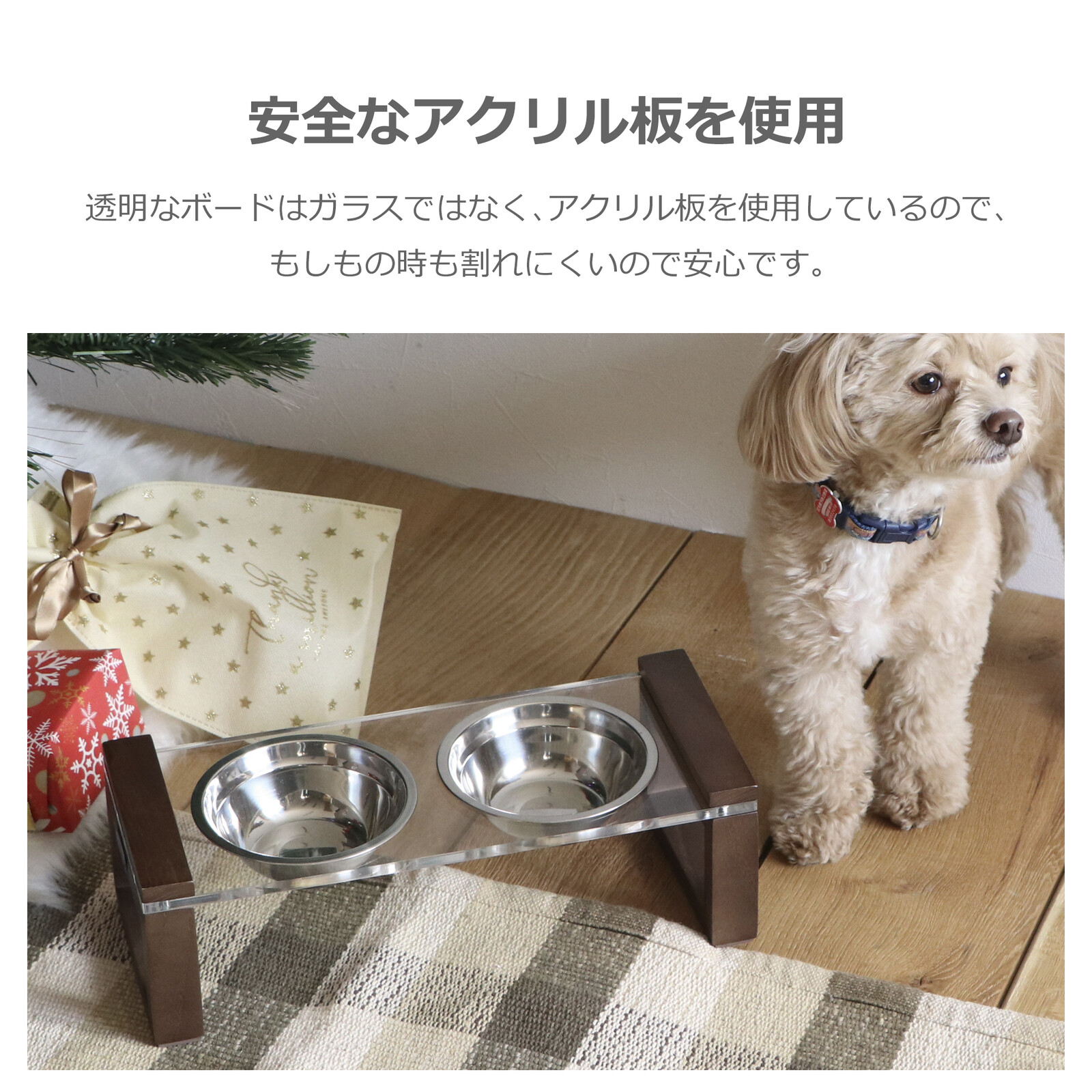 ペット用エサ皿