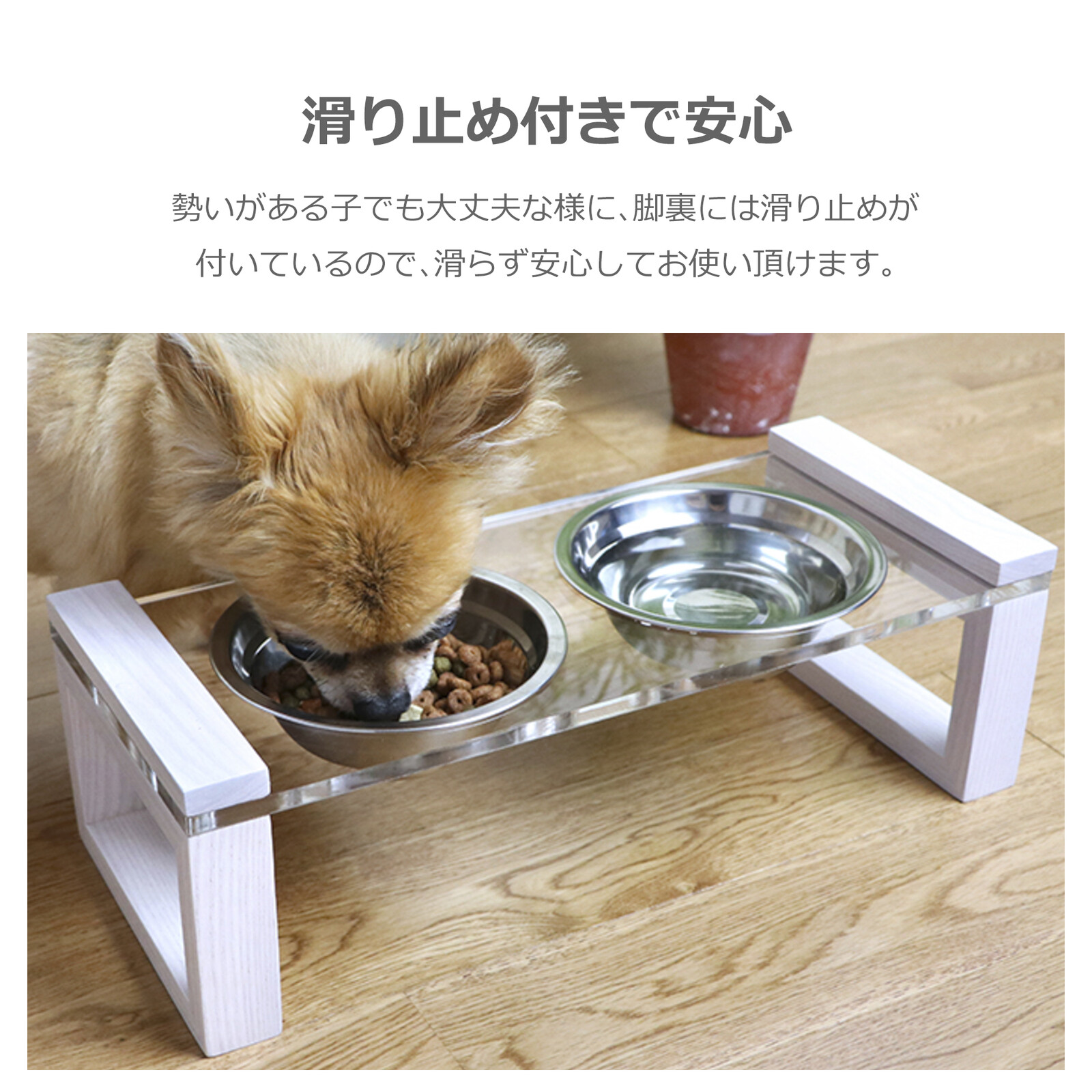 ペット用エサ皿