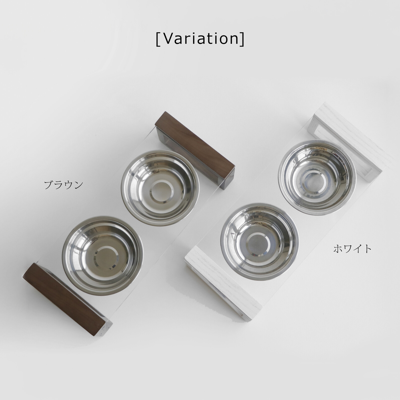 ペット用エサ皿