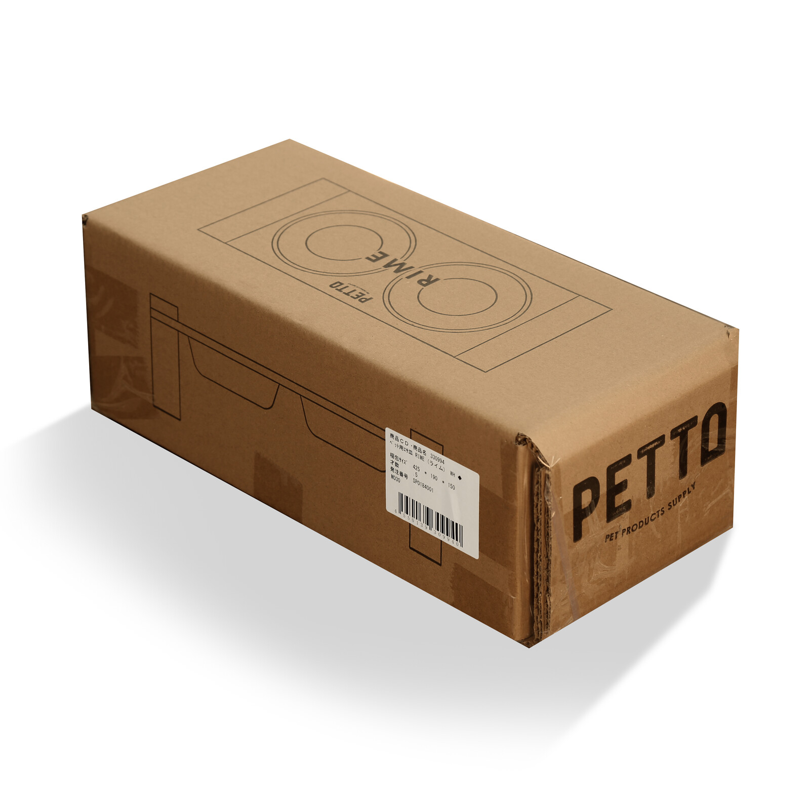 ペット用エサ皿