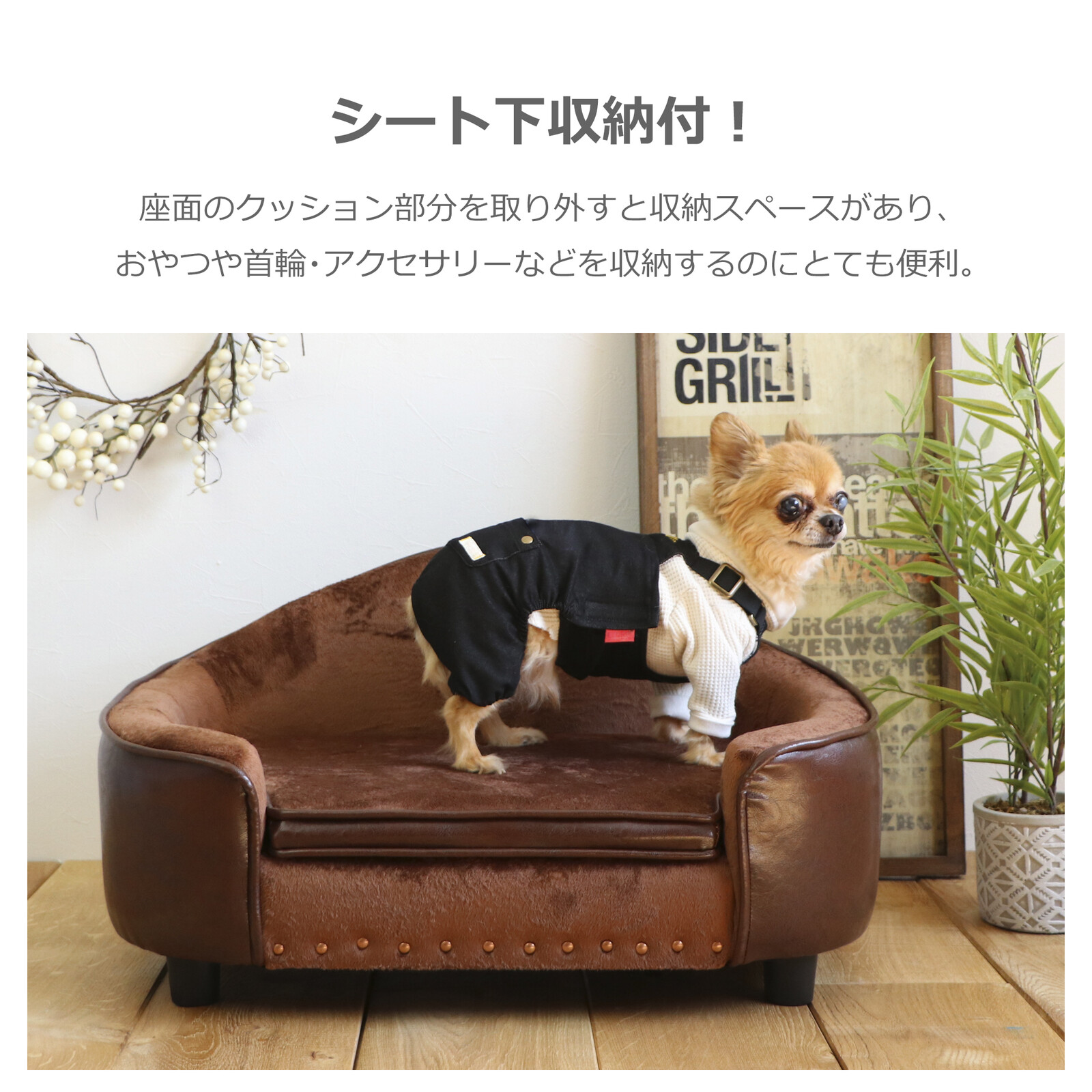 ペット用ソファ PEPE (ペペ)