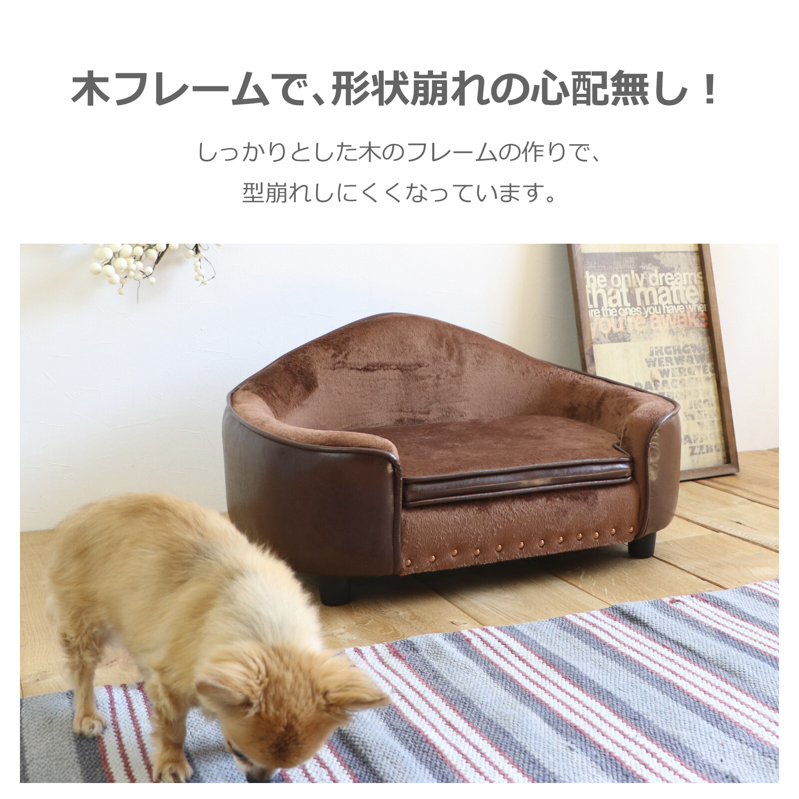 ペット用ソファ PEPE (ペペ)