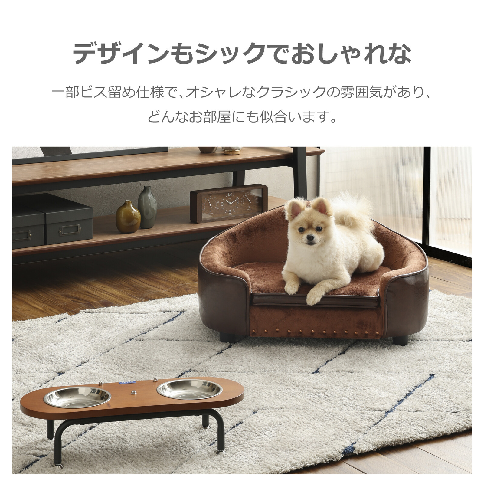 ペット用ソファ PEPE (ペペ)