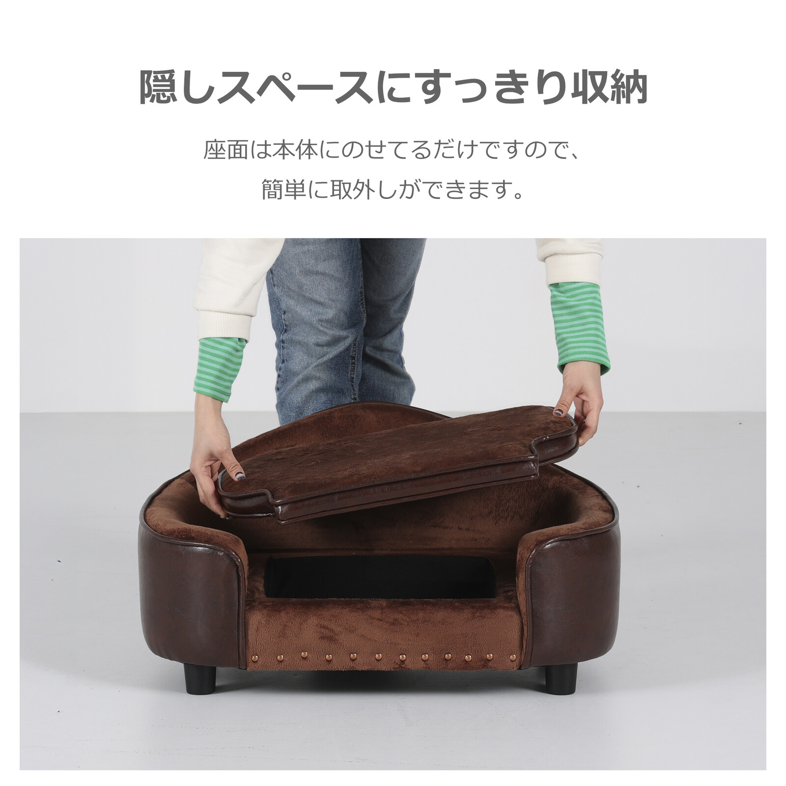 ペット用ソファ PEPE (ペペ)