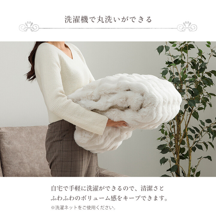 ラピアスプレミアム 2枚合わせ毛布