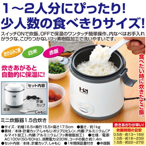 東芝 ジャー炊飯器 5.5合 RC-10HR